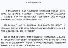 青島軟件定制開發 賦能企業數字化轉型，卓爾軟件引領智能未來