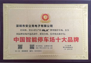 做中國最好的智能化產品與服務——alk智能化系統專業供應商