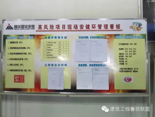 火電廠機(jī)組大修 構(gòu)筑高標(biāo)準(zhǔn)安全文明施工現(xiàn)場的堅(jiān)實(shí)防線——論安全技術(shù)防范系統(tǒng)設(shè)計(jì)與施工服務(wù)